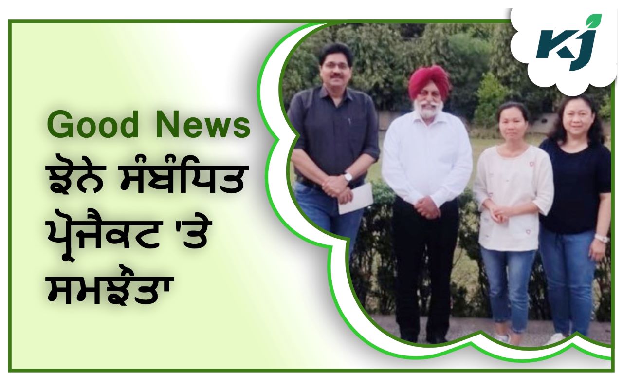 PAUPHILIPPINES ਵਿਚਾਲੇ ਸਮਝੌਤਾ, ਝੋਨੇ ਸੰਬੰਧਿਤ ਪ੍ਰੋਜੈਕਟ 'ਤੇ ਬਣੀ ਸਹਿਮਤੀ