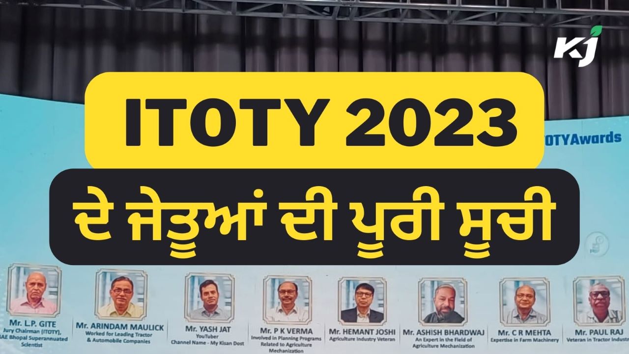 ITOTY 2023 Winners