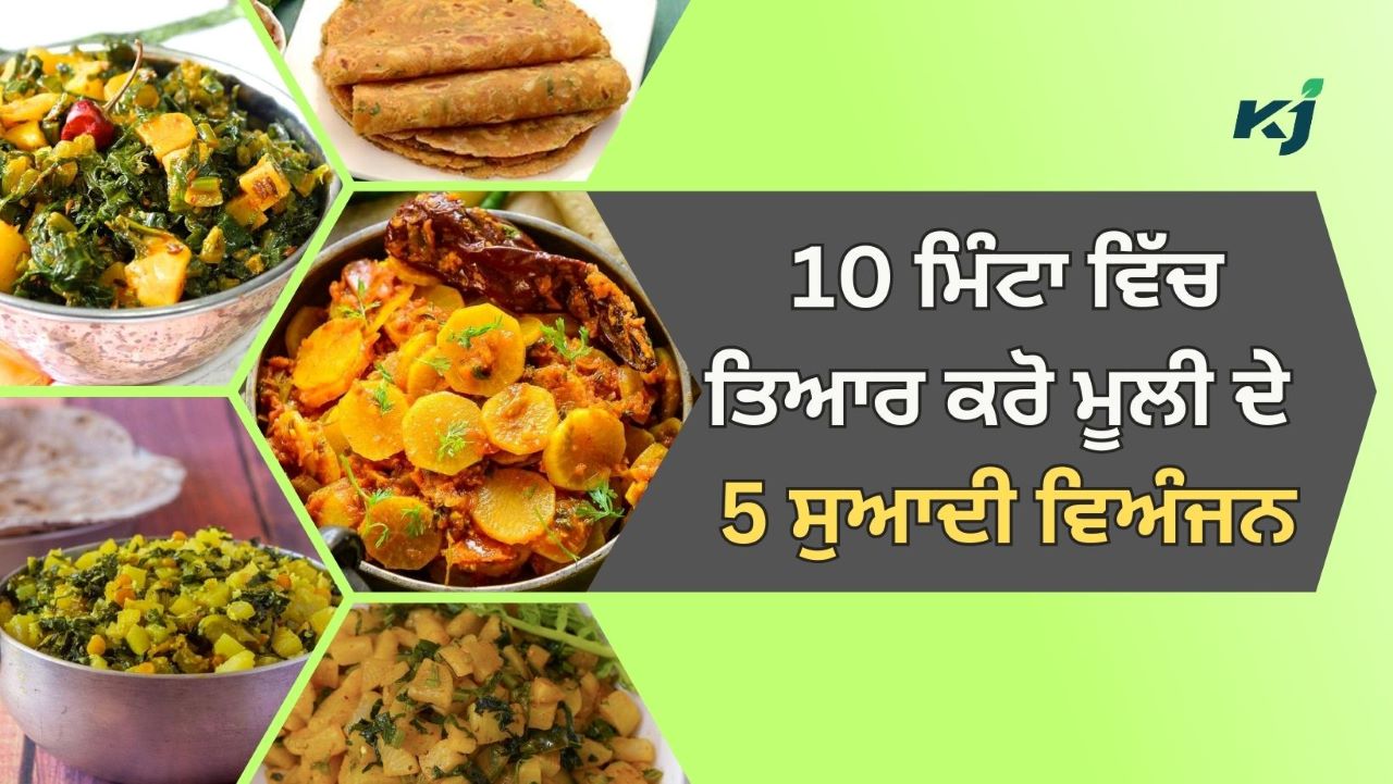 5 Indian Recipes With Mooli