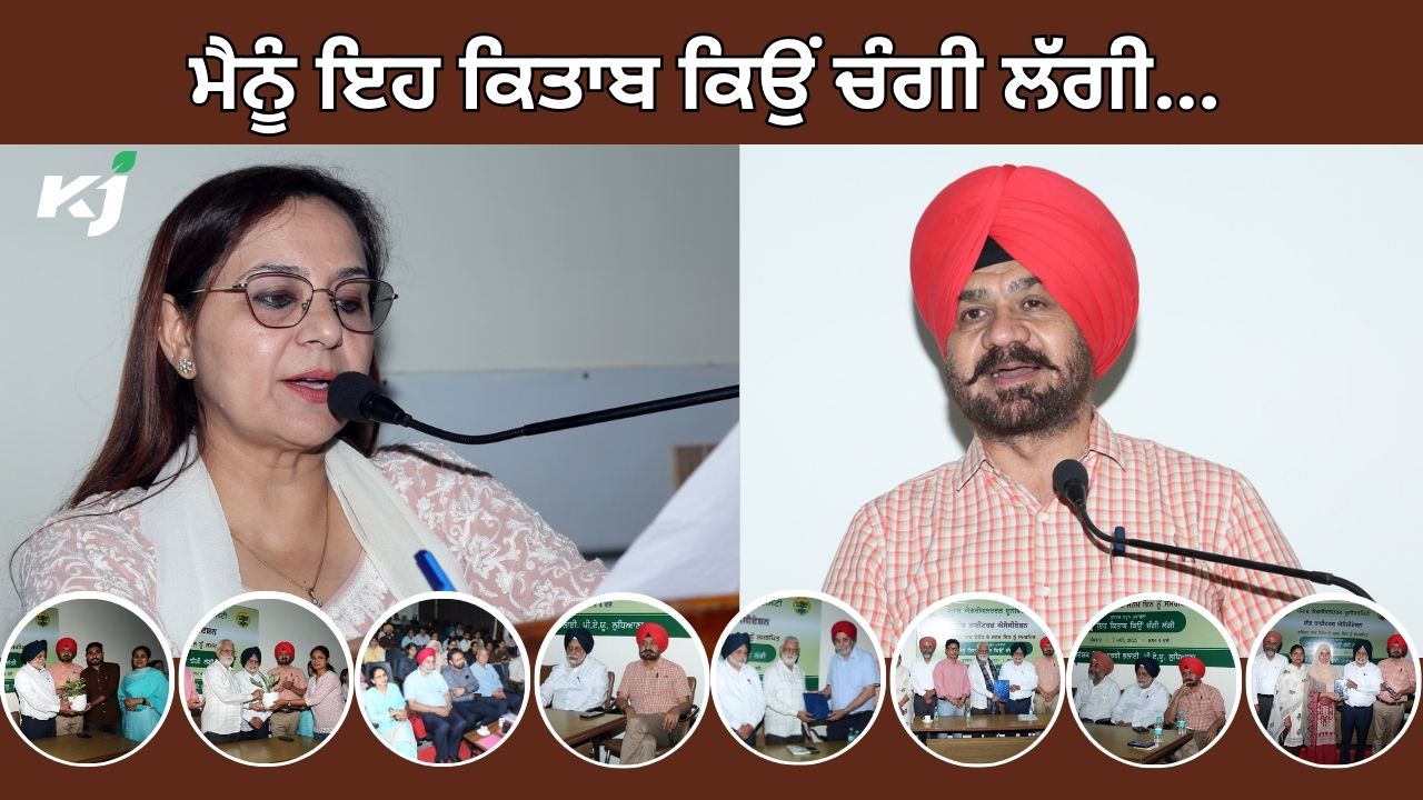 ‘ਯੰਗ ਰਾਈਟਰਜ਼ ਐਸੋਸੀਏਸ਼ਨ’ ਵੱਲੋਂ ਆਯੋਜਿਤ ਪੁਸਤਕ ਪੜ੍ਹਨ ਮੁਕਾਬਲਾ ‘ਯੰਗ ਰਾਈਟਰਜ਼ ਐਸੋਸੀਏਸ਼ਨ’ ਵੱਲੋਂ ਆਯੋਜਿਤ ਪੁਸਤਕ ਪੜ੍ਹਨ ਮੁਕਾਬਲਾ