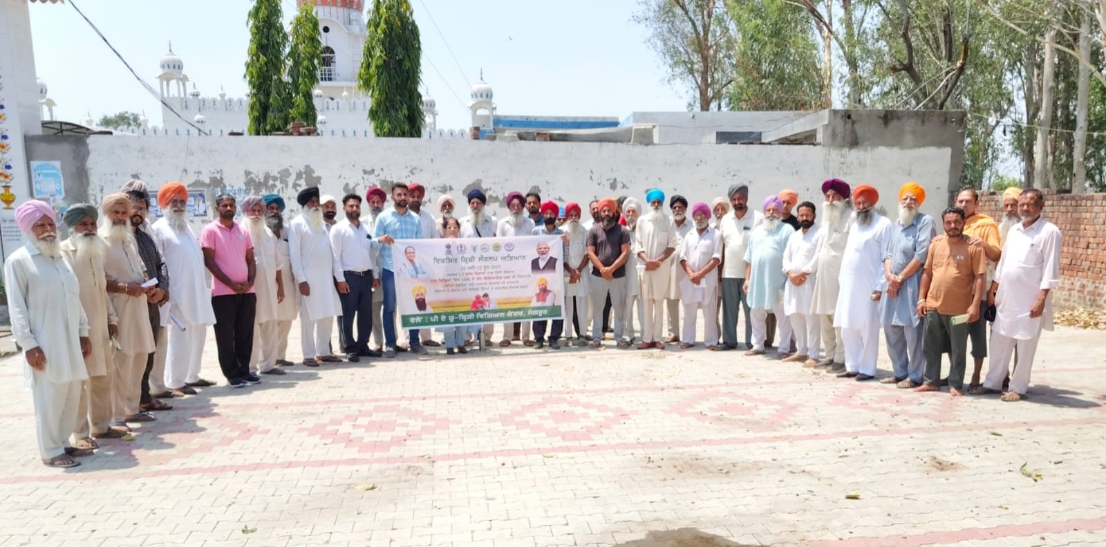 'ਵਿਕਸਿਤ ਕ੍ਰਿਸ਼ੀ ਸੰਕਲਪ ਅਭਿਆਨ' ਤਹਿਤ ਸੰਗਰੂਰ ਜ਼ਿਲ੍ਹੇ ਵਿੱਚ ਕਿਸਾਨ ਸਿਖਲਾਈ ਕੈਂਪਾਂ ਦਾ ਆਯੋਜਨ 'ਵਿਕਸਿਤ ਕ੍ਰਿਸ਼ੀ ਸੰਕਲਪ ਅਭਿਆਨ' ਤਹਿਤ ਸੰਗਰੂਰ ਜ਼ਿਲ੍ਹੇ ਵਿੱਚ ਕਿਸਾਨ ਸਿਖਲਾਈ ਕੈਂਪਾਂ ਦਾ ਆਯੋਜਨ