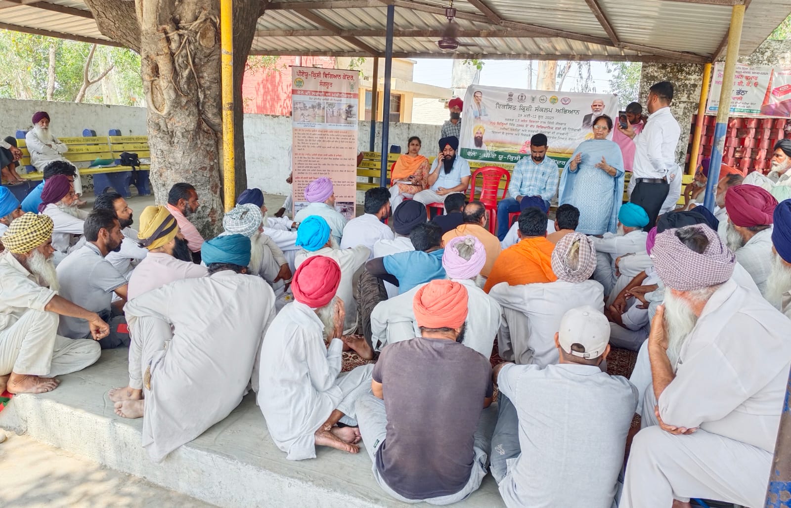 'ਵਿਕਸਿਤ ਕ੍ਰਿਸ਼ੀ ਸੰਕਲਪ ਅਭਿਆਨ' ਤਹਿਤ ਸੰਗਰੂਰ ਜ਼ਿਲ੍ਹੇ ਵਿੱਚ ਕਿਸਾਨ ਸਿਖਲਾਈ ਕੈਂਪਾਂ ਦਾ ਆਯੋਜਨ 'ਵਿਕਸਿਤ ਕ੍ਰਿਸ਼ੀ ਸੰਕਲਪ ਅਭਿਆਨ' ਤਹਿਤ ਸੰਗਰੂਰ ਜ਼ਿਲ੍ਹੇ ਵਿੱਚ ਕਿਸਾਨ ਸਿਖਲਾਈ ਕੈਂਪਾਂ ਦਾ ਆਯੋਜਨ