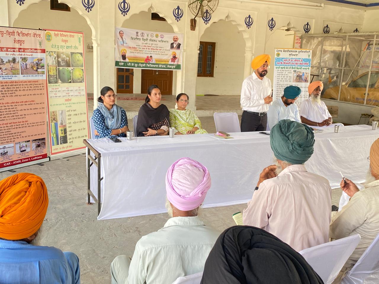 ਸੰਗਰੂਰ ਦੇ ਪਿੰਡ ਗੱਗੜਪੁਰ ਵਿਖੇ ਕਿਸਾਨ ਸਿਖਲਾਈ ਕੈਂਪ ਦਾ ਆਯੋਜਨ ਸੰਗਰੂਰ ਦੇ ਪਿੰਡ ਗੱਗੜਪੁਰ ਵਿਖੇ ਕਿਸਾਨ ਸਿਖਲਾਈ ਕੈਂਪ ਦਾ ਆਯੋਜਨ