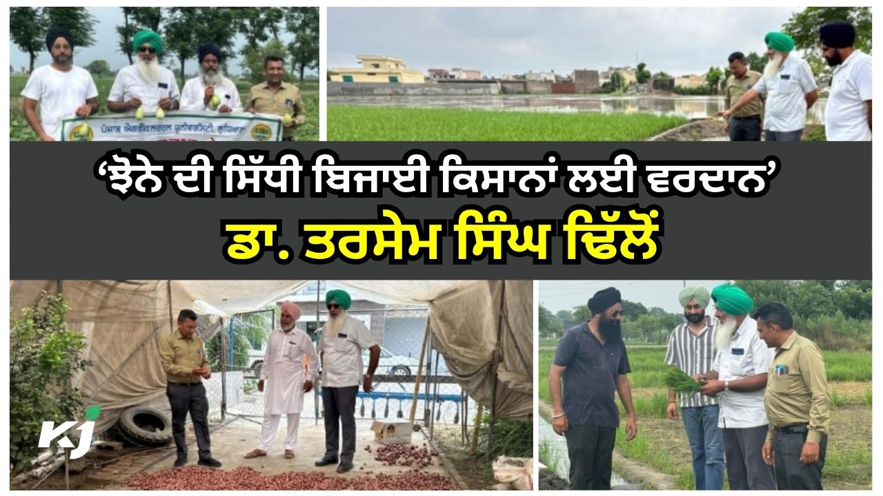 ਸੰਗਰੂਰ ਦੇ ਕਈ ਪਿੰਡਾਂ ਵਿੱਚ ਪ੍ਰਦਰਸ਼ਨੀਆਂ ਦਾ ਆਯੋਜਨ ਸੰਗਰੂਰ ਦੇ ਕਈ ਪਿੰਡਾਂ ਵਿੱਚ ਪ੍ਰਦਰਸ਼ਨੀਆਂ ਦਾ ਆਯੋਜਨ