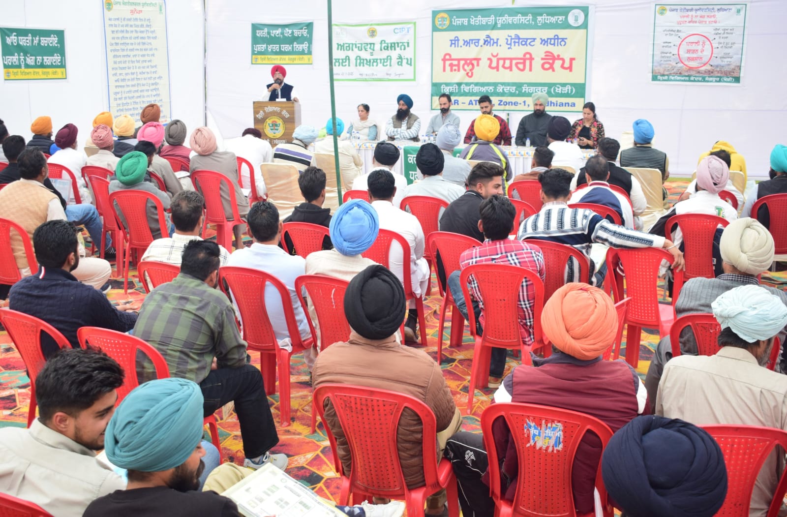 ਪੀ.ਏ.ਯੂ.-ਕ੍ਰਿਸ਼ੀ ਵਿਗਿਆਨ ਕੇਂਦਰ, ਸੰਗਰੂਰ ਵੱਲੋਂ ਜ਼ਿਲ੍ਹਾ ਪੱਧਰੀ ਕੈਂਪ ਦਾ ਆਯੋਜਨ