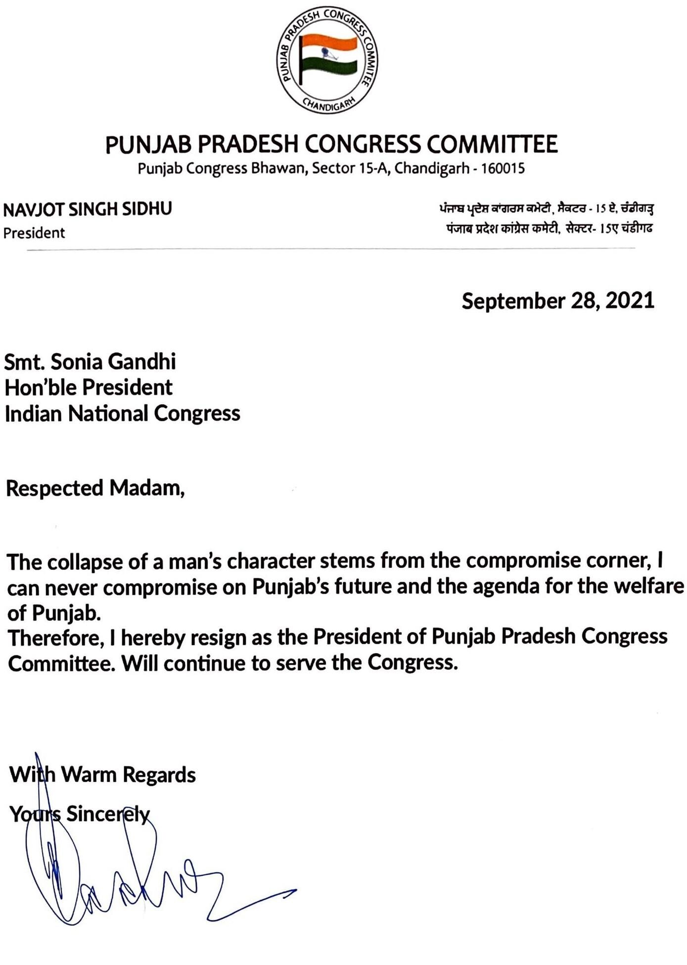 Navjot Singh Sidhu resign