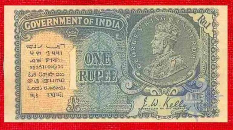 Old Note Of 1 Rupee